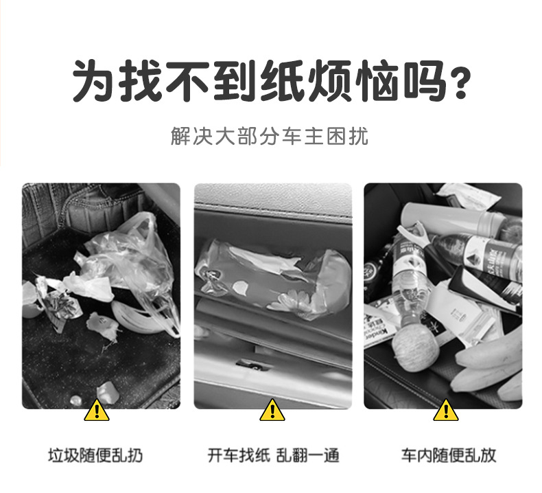 Fisherman duck car armrest box tissue box creative cute cartoon tissue box trash can two-in-one car storage