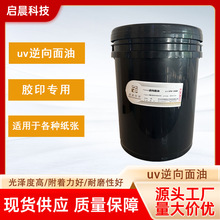 uv��������/�zӡ��ī����/UV����������/�߶�ӡˢ