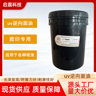 uv��������/�zӡ��ī����/UV����������/�߶�ӡˢ