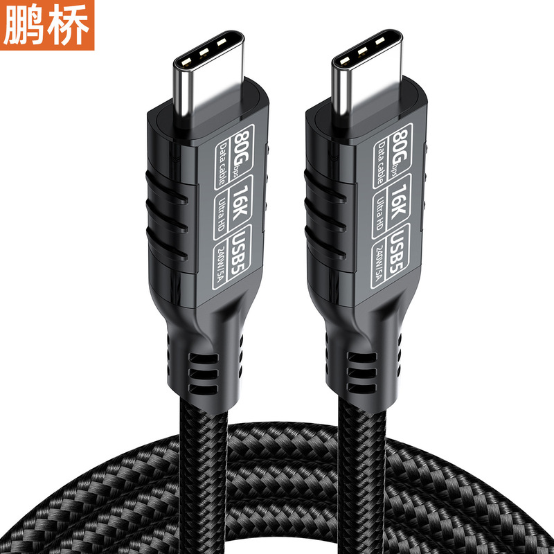 USB5 データケーブル type-ctoc16k スクリーン投影ケーブル 80Gbps 伝送 240W 高速充電 USB4 Thunderbolt 5/4/3|undefined