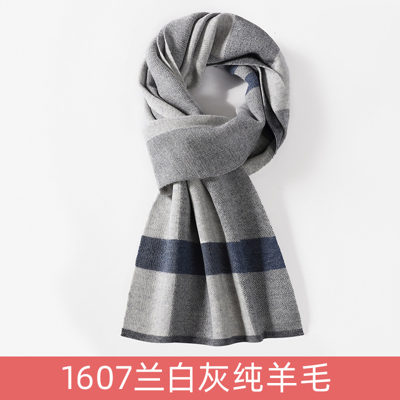 1607 블루 화이트 애쉬 순수 울