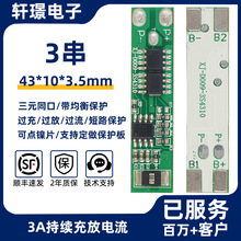 3��3A��Ԫ�늳ر��o�厧�����m�����Ͳ�L�ȱ�y�O��늳ر��o��