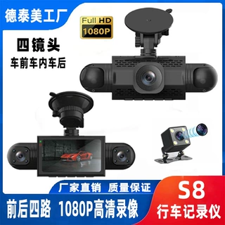 跨境行车记录仪四镜头1080P高清红外夜视四录同显车载摄像机DVR