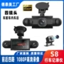 车载跨境红外夜视镜头