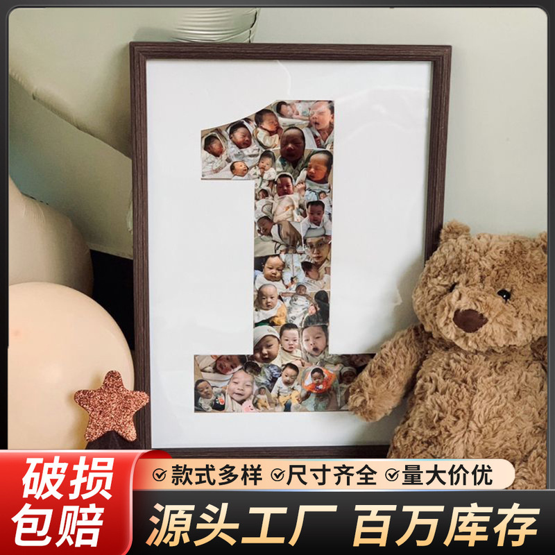 DIY Baby's First Birthday Commemorative Photo Frame Chinese Valentine's Day Couple's Birthday Digital Cardboard Complete Set of Ornaments Birthday Decoration Instrument