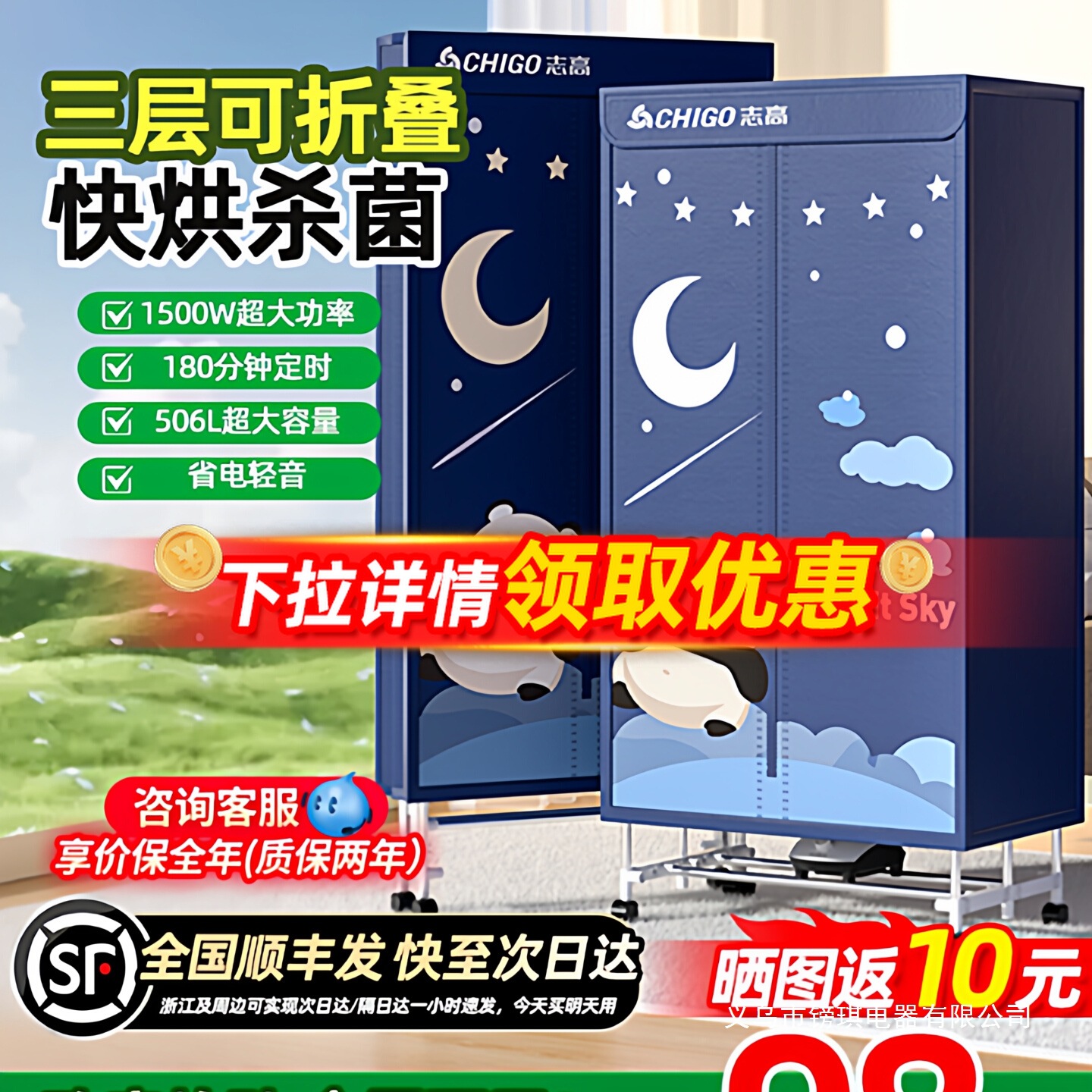 2025 New Dryer Household Clothes Dryer Foldable Small Multi-Functional Clothes Dryer