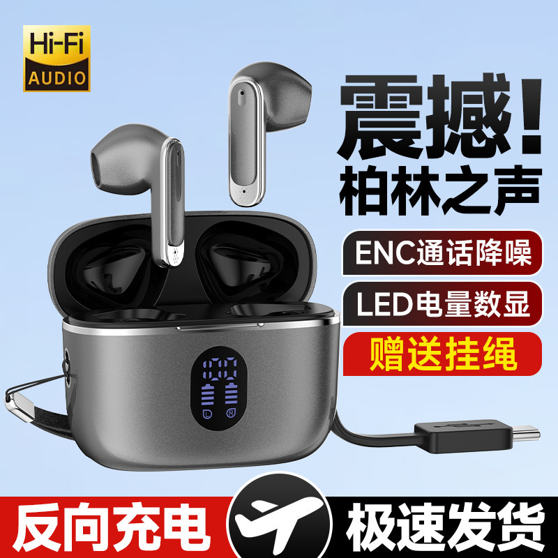2025新款蓝牙耳机无线智能降噪超长续航一件包邮包邮速卖通|undefined