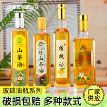 �����ϼӺ�����ƿ500ml �ϙ���ƿ250mlɽ����ƿ750ml������ƿ