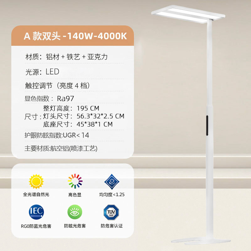 Luz de protección de ojos, lámpara de piso LED de espectro completo, lámpara de escritorio vertical para estudiantes, lámpara de piso de protección de ojos para estudiantes