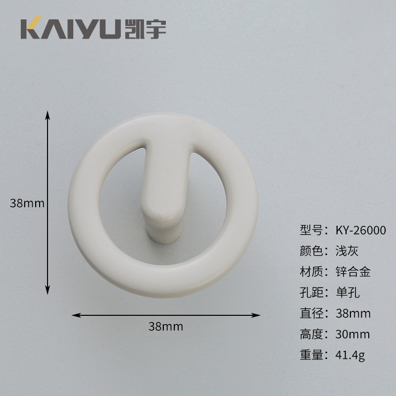 Ручка мебельная Kaiyu 26000 одноотворная светло-серая