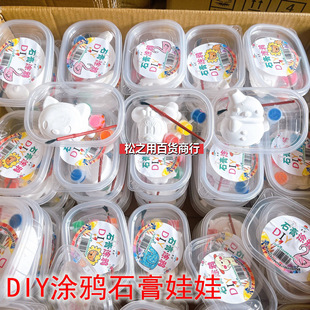 �_�W��ͯDIYʯ�������ֹ��T�f����������ߪ�Ʒ�׃��@�༉С�YƷ