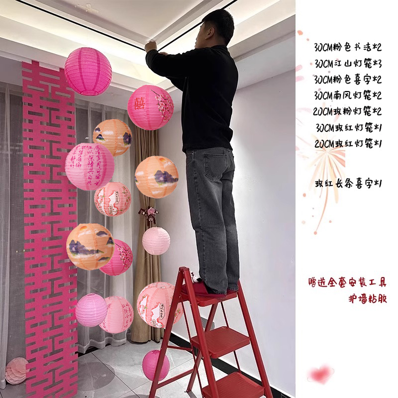 랜턴폭포2 + 결합된 행복한 캐릭터 1개