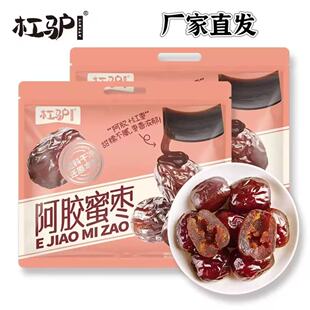 ���S��ֱ�l�����H���z�ۗ�408g*2���t��ȥ�ˠI���B��Ŵ�������b