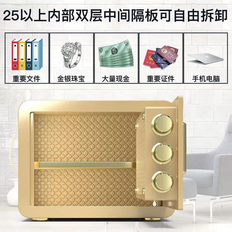 Invisible small mechanical safe home safe, anti-theft