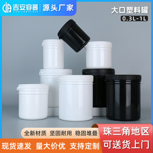 ���l1L��ڹމ���600G��ī�ޏV��ƿ1000ml����Һ�w���b�ܷ�����ƿ