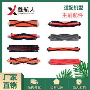 �m����׼�ʯ�^׷Ғ1CG10T7S10W10PRO PLUSX10��ˢ�z��ˢ��ж��ˢ