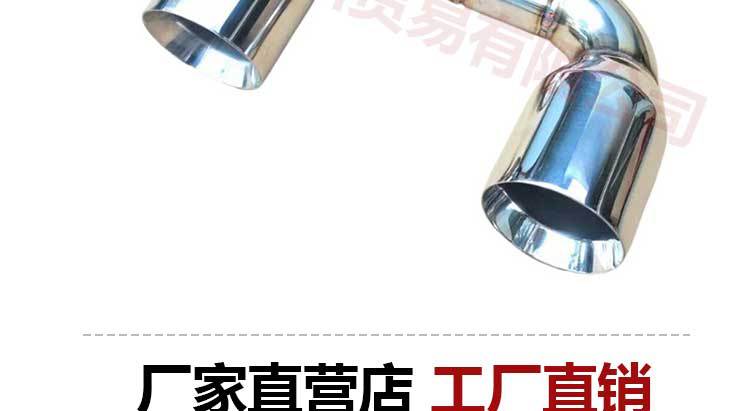 Suitable for Ford Ranger Stainless Steel Muffler Exhaust Pipe Tailpipe Tip Tail Throat Modification