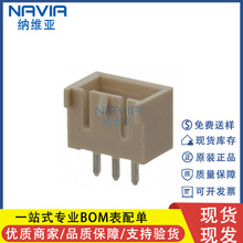 molexԭ�b 353120360 35312-0360 3pin����������B�����g��2.5mm