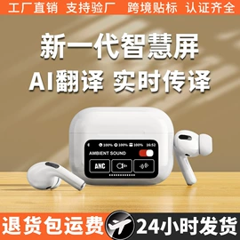 蓝牙耳机;扩音器;麦克风/话筒