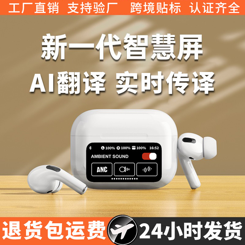 A9 Bluetooth Earphones, Wireless Smart Touch Screen In-Ear Headphones, Long-Lasting Wear Without Pain, Long Battery Life, Noise-Canceling Headphones, Hot-Selling Across Borders A9 Bluetooth Earphones, Wireless Smart Touch Screen In-Ear Headphones, Long-Lasting Wear Without Pain, Long Battery Life, Noise-Canceling Headphones, Hot-Selling Across Borders