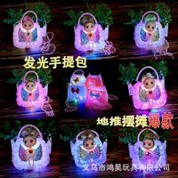 Модная светящаяся сумочка для ролевых игр, красочная блестящая сумка принцессы, креативная уличная лавка, оптовая продажа игрушек на площади города Иу