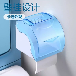 D定制纸巾盒厕所卡通塑料手纸盒卫生间壁挂式卷纸盒厂家批发