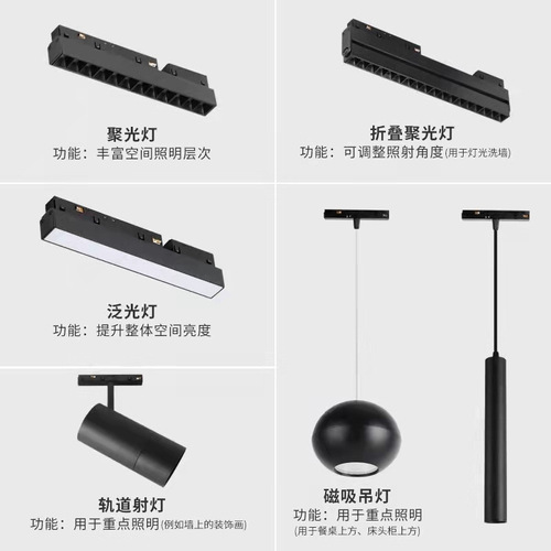 Embedded magnetic track light, pre-embedded rail, frameless line, LED spotlight, living room ceiling, concealed installation, no main light