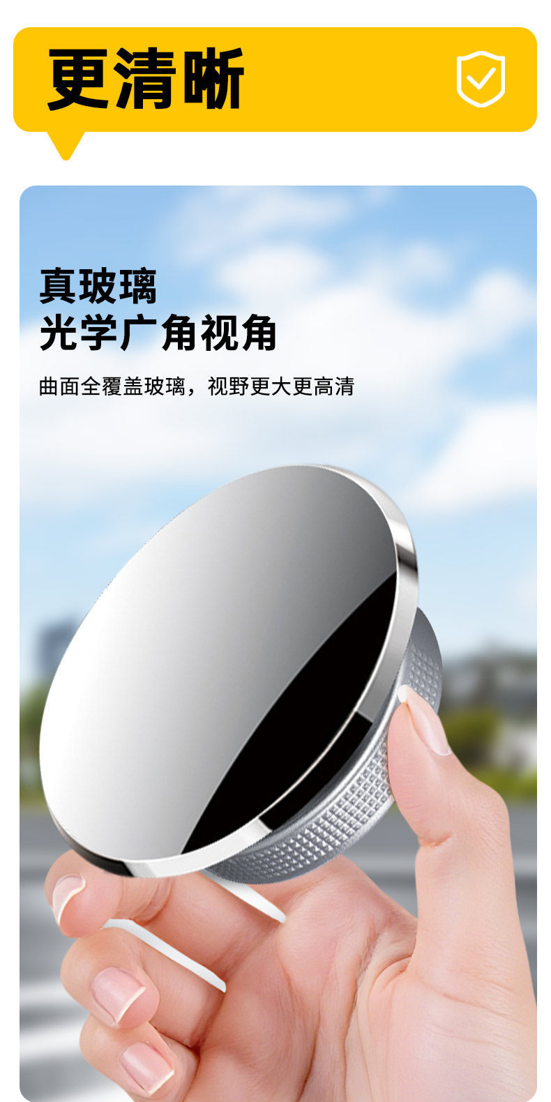 Car Reversing Small Round Mirror, Rearview Mirror Auxiliary Mirror, High-Definition Reflective Blind Spot Mirror, 360-Degree Blind Spot Device, Suction Cup Type