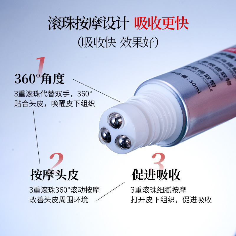 人気の Qifei 脱毛防止育毛液ローラーボールマッサージ頭皮 Polygonum Multiflorum ハーブ育毛液卸売|undefined