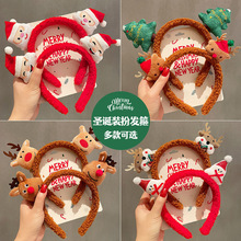 圣诞礼物毛绒麋鹿发箍圣诞可爱头箍儿童节日表演头箍发饰装饰品女
