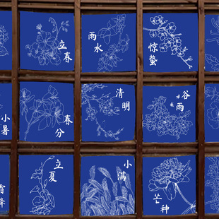 24������Ⱦ�D��ƴ�Ӓ첼�����L�h����Ʒ�b�Ʒ����������