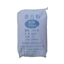 ߰׶Ȼʯ1250Ŀz|ȻИI ʯ