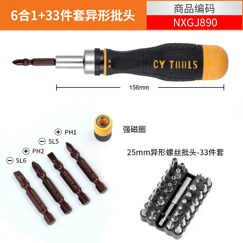Screwdriver, telescopic set