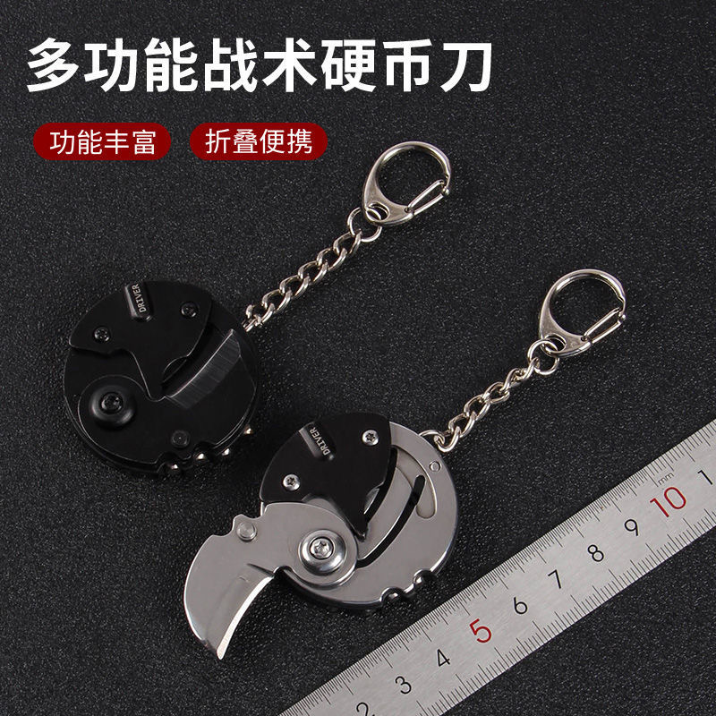推荐批发多功能折叠小刀迷你多功能钥匙扣硬币刀折叠小刀跨境爆款