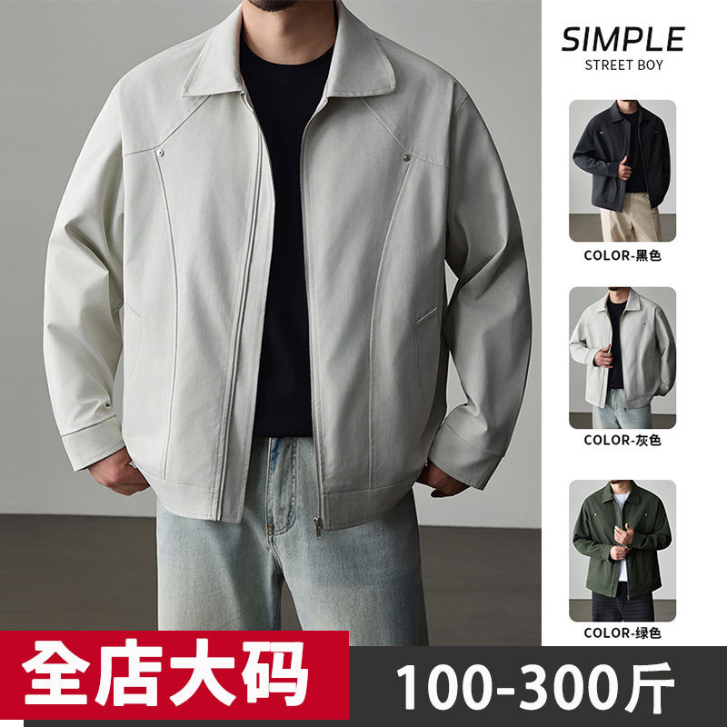 Plus-Size Lapel Jacket for Men, Spring and Autumn, Oversized Loose Casual Trendy Slimming American Style Men's Coat Plus-Size Lapel Jacket for Men, Spring and Autumn, Oversized Loose Casual Trendy Slimming American Style Men's Coat