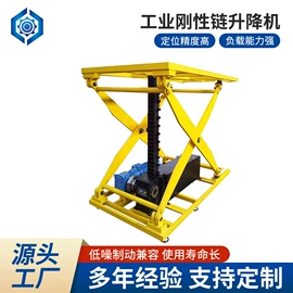 升降台;舞台机械