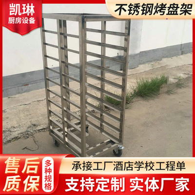 不锈钢手推车面包馒头存放架蒸盘架子多功能酒店移动不锈钢餐车|ru