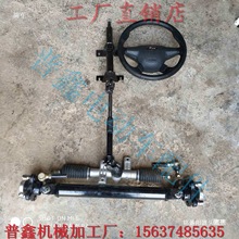 电动三四轮车配件 新款双拉前桥总成 方向机总成配件 前桥配件