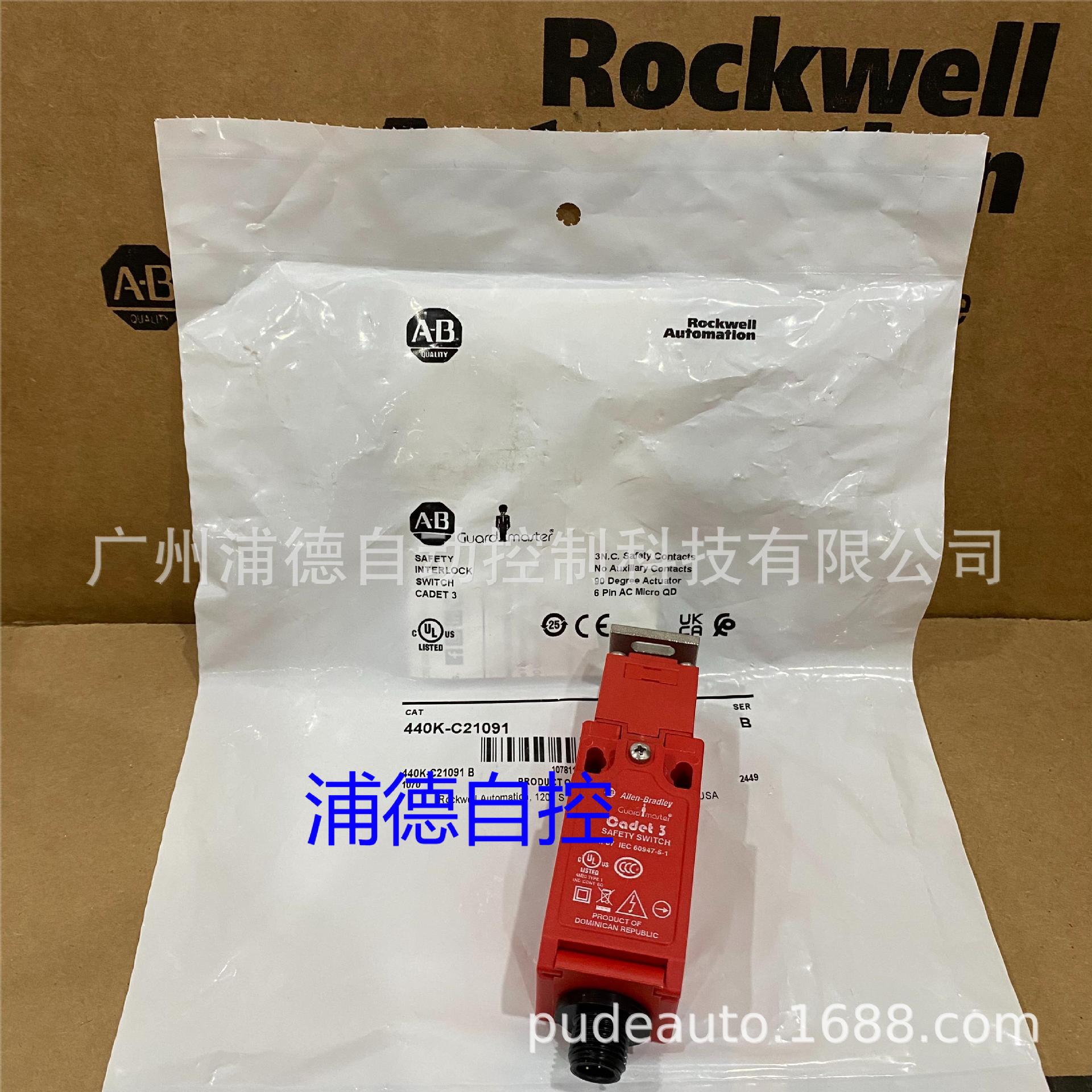 cadet3舌簧开关440K-C21091安全门锁原装