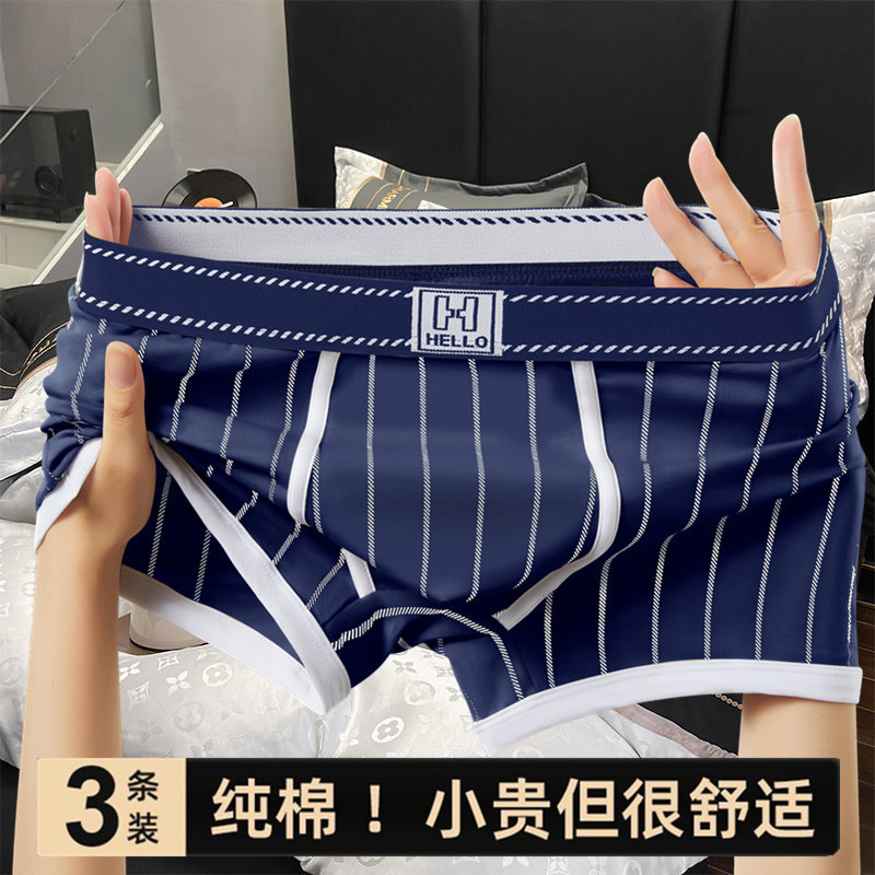 Dropshipping Men's Underwear Trendy Striped Sports Boxer Briefs for Young Men, Comfortable and Breathable, Pure Cotton