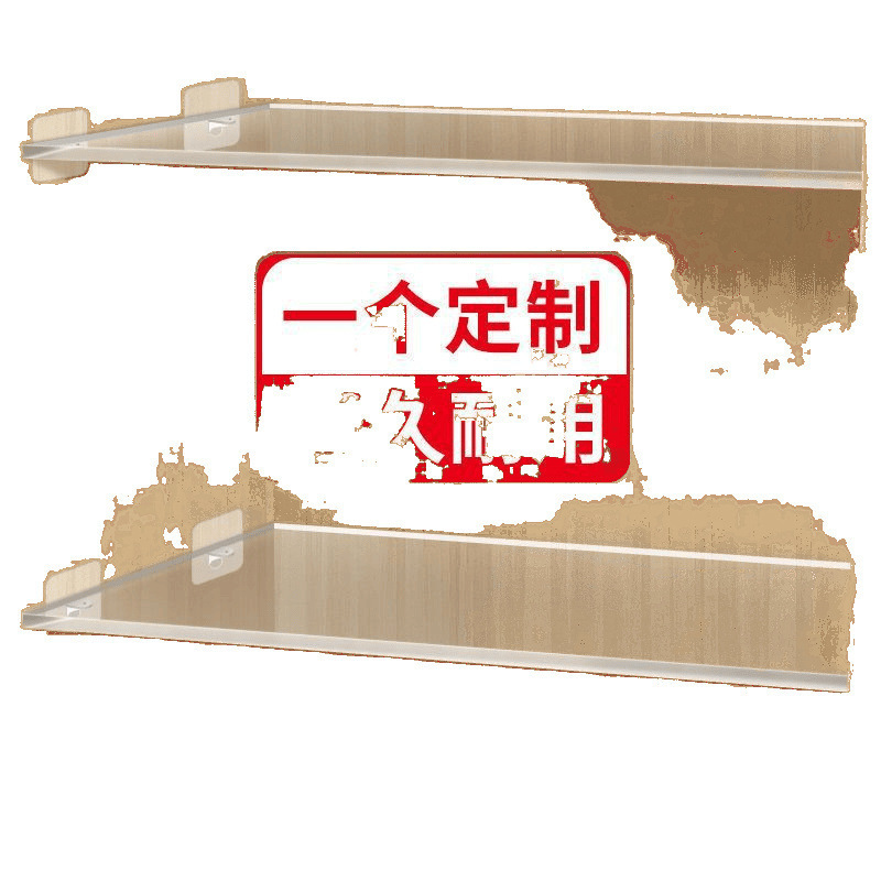 亚克力隔板悬挂置物架分层板衣柜板式隔层万能壁龛收纳|undefined