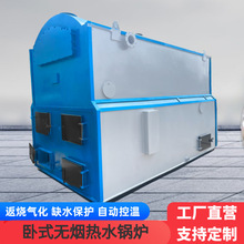 CWHBϵ��0.35-4.2MW�Ԅӻ�ϴԡ��ů���ß�ˮ偠t�����ʽ�b�Y��