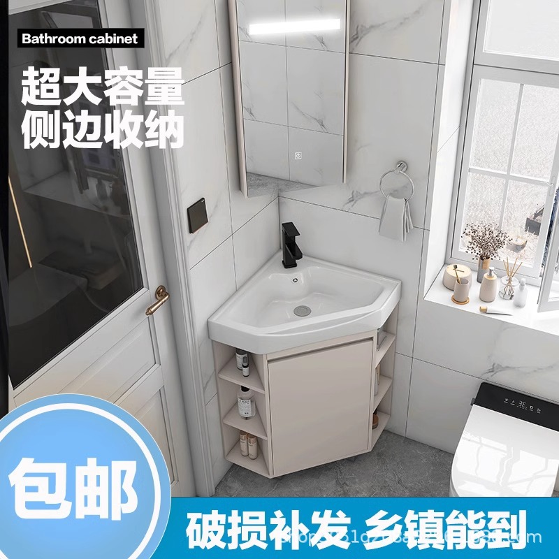 落地式三角浴室柜侧边收纳洗脸盆柜组合小户型卫生间转角洗手盆柜