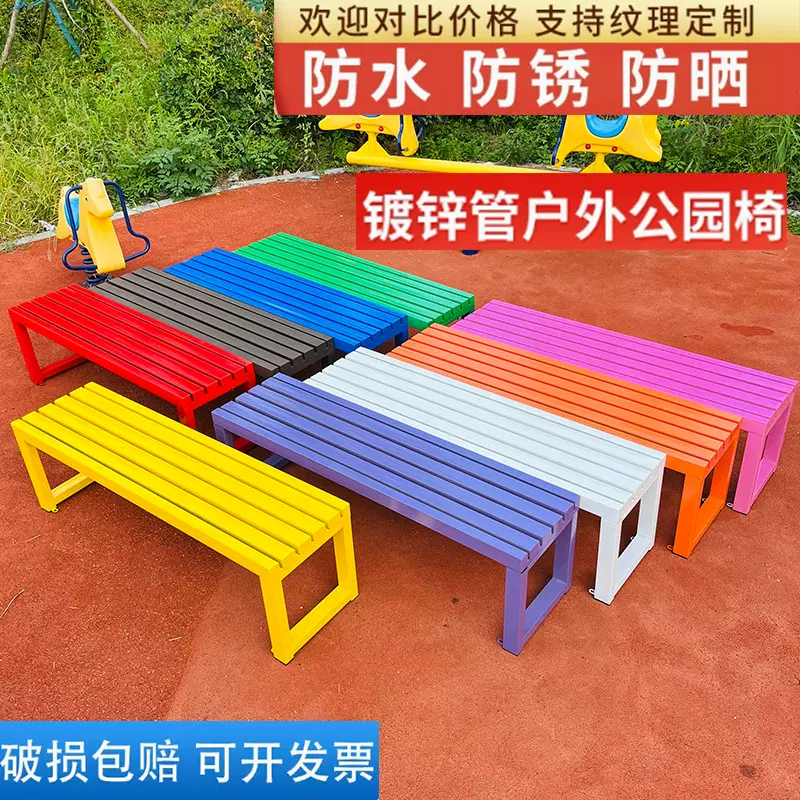 网红白色带靠背长凳全铁艺长条凳公园椅户外长椅庭院长条座椅排椅