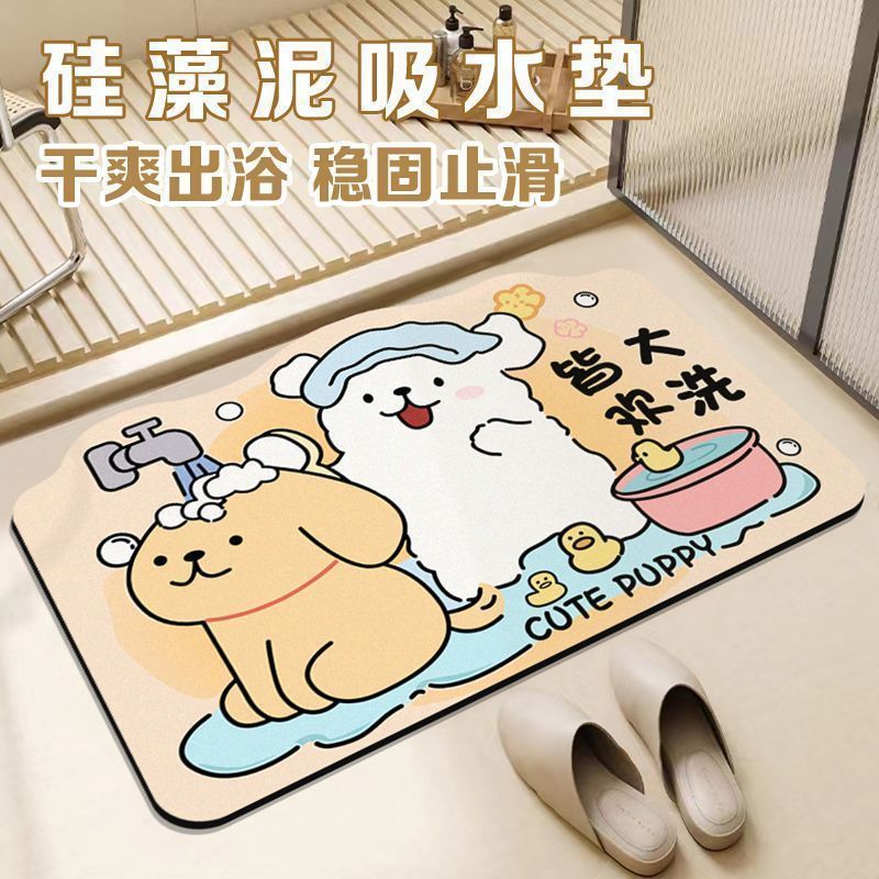 硅藻泥地垫卡通浴室洗手间吸水耐脏脚垫入户防滑易打理门垫可代发|undefined
