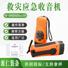 ���đ����֓u�l����Ͳ�����C�๦�ܳ��̫��ܼ��Ñ����Ԯ�b��