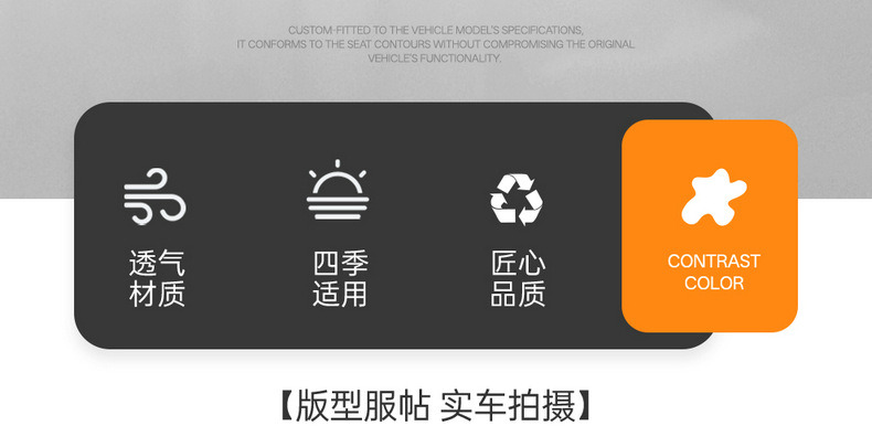 2026 Toyota Frontlander custom-fit seat covers, suitable for all seasons, fully enclosed, breathable perforated seat cushions