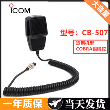 �m���argo-300 COBR���R�ߌ��v�CCB-507Ԓ��ԒͲ�����^4о��Ȧ