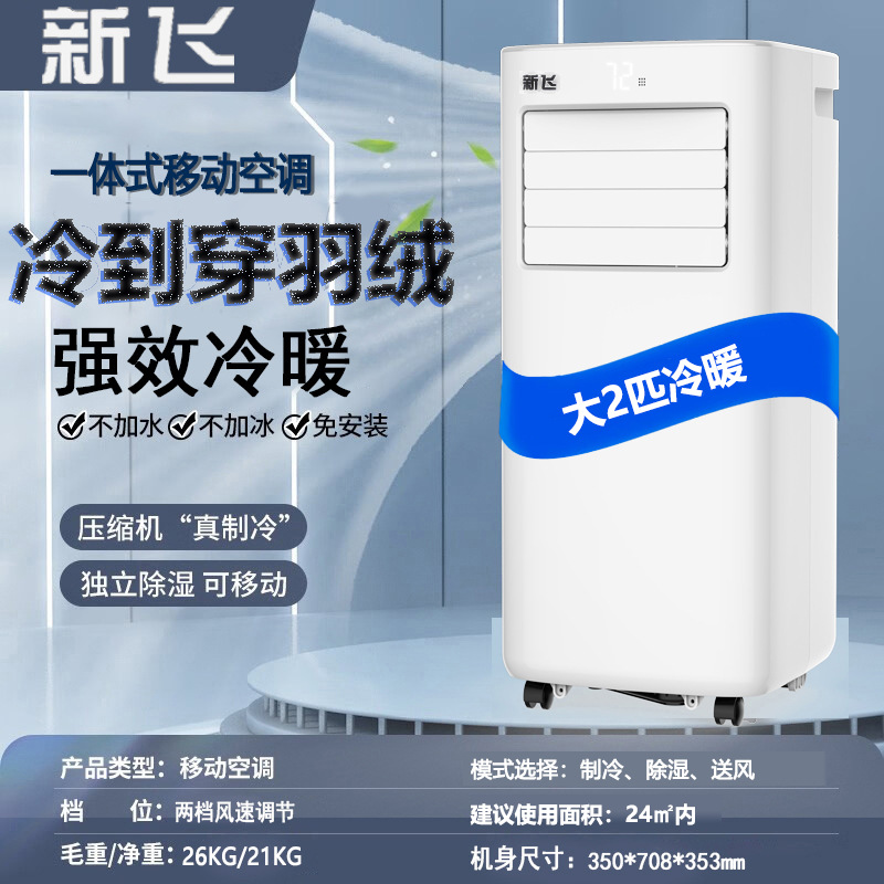 대형 2마력 냉난방 [냉난방 범위가 넓음]