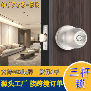 607SS-BK球锁卧室不锈钢门锁批发贴牌加工球型锁工厂卫生间门锁-阿里巴巴